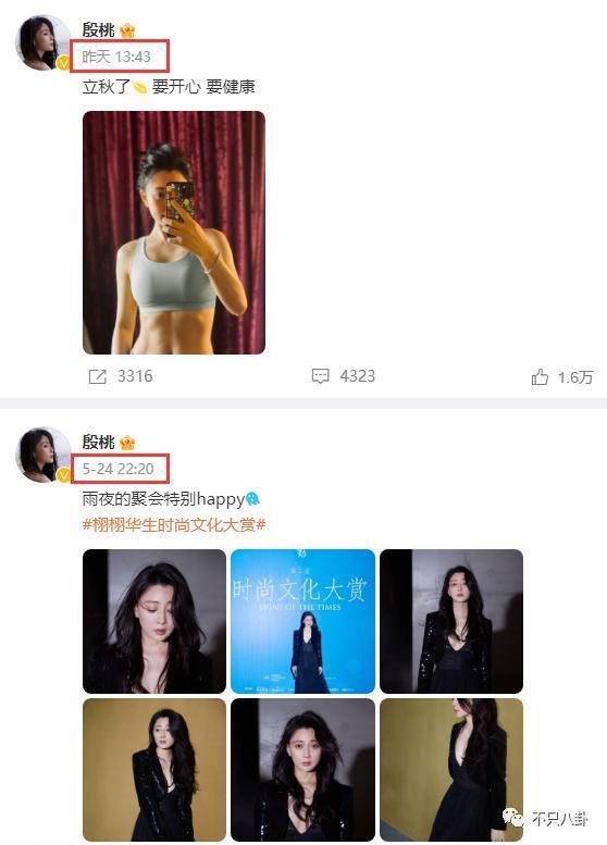 怀孕了？她的感情经历好坎坷，现在终于好事将近了吗……