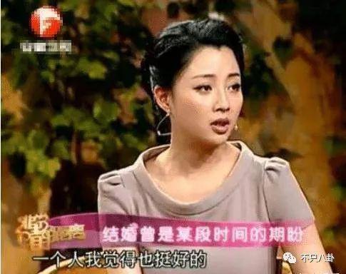 怀孕了？她的感情经历好坎坷，现在终于好事将近了吗……