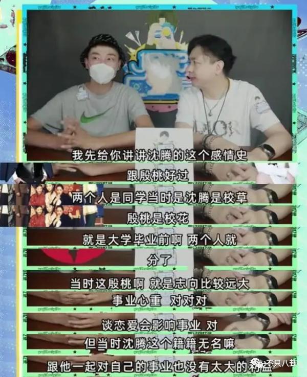 怀孕了？她的感情经历好坎坷，现在终于好事将近了吗……