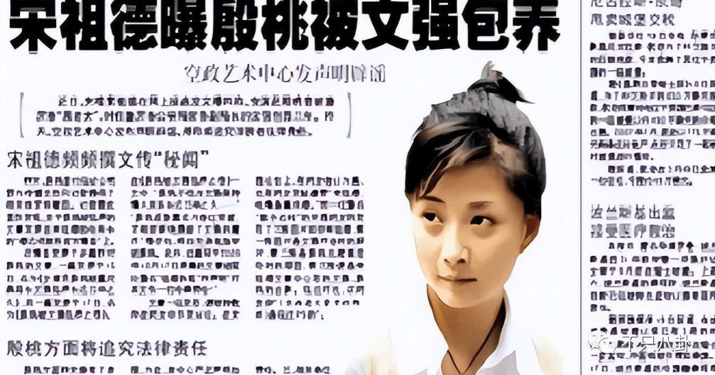 怀孕了？她的感情经历好坎坷，现在终于好事将近了吗……