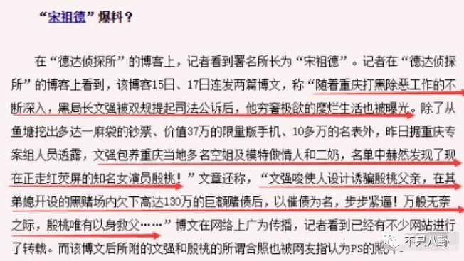 怀孕了？她的感情经历好坎坷，现在终于好事将近了吗……