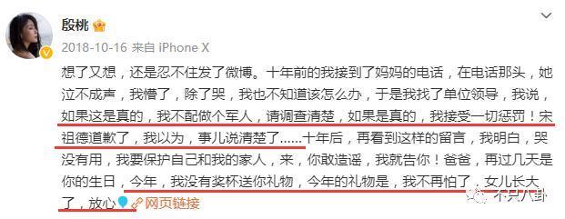 怀孕了？她的感情经历好坎坷，现在终于好事将近了吗……