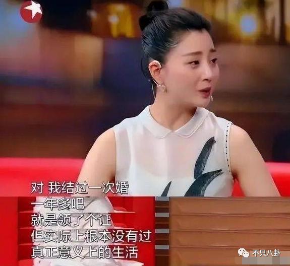 怀孕了？她的感情经历好坎坷，现在终于好事将近了吗……