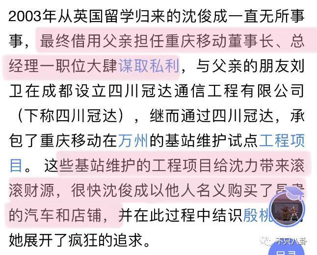 怀孕了？她的感情经历好坎坷，现在终于好事将近了吗……