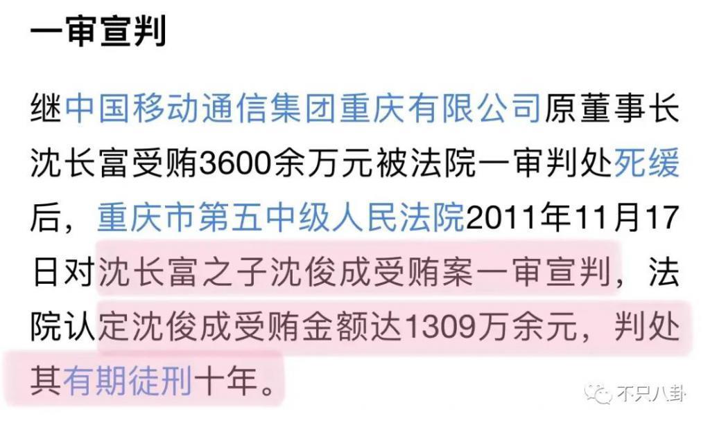 怀孕了？她的感情经历好坎坷，现在终于好事将近了吗……