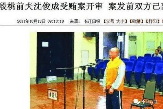 怀孕了？她的感情经历好坎坷，现在终于好事将近了吗……