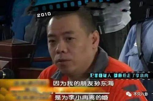 怀孕了？她的感情经历好坎坷，现在终于好事将近了吗……