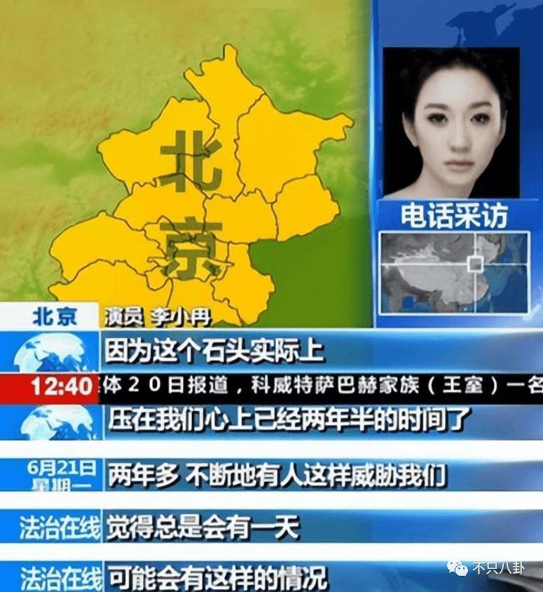 怀孕了？她的感情经历好坎坷，现在终于好事将近了吗……