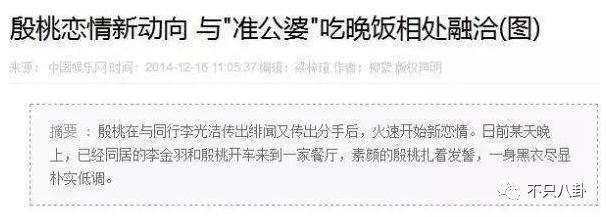 怀孕了？她的感情经历好坎坷，现在终于好事将近了吗……