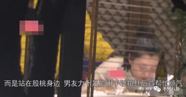 怀孕了？她的感情经历好坎坷，现在终于好事将近了吗……