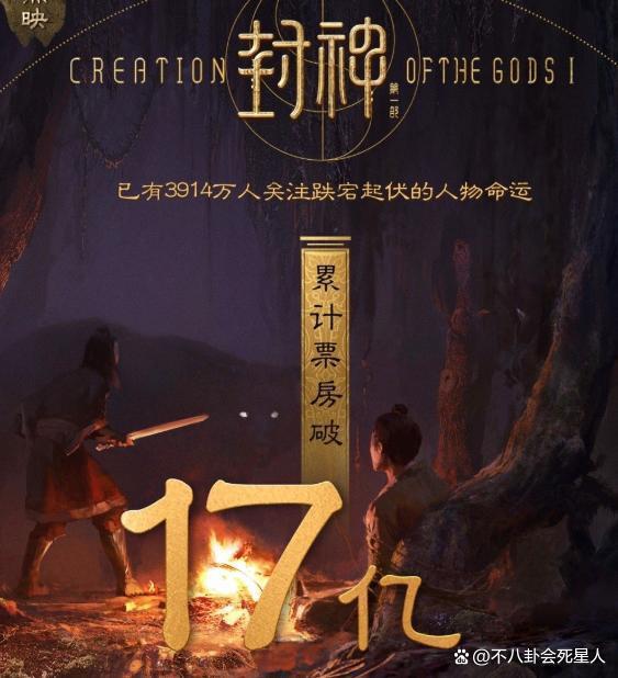 《封神》演员情史：张雨绮男友、房祖名女友，最精彩的是他