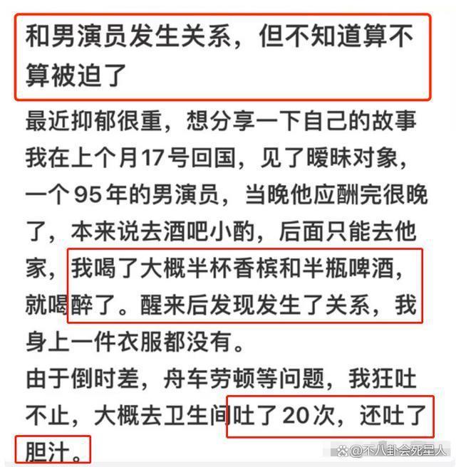 《封神》演员情史：张雨绮男友、房祖名女友，最精彩的是他