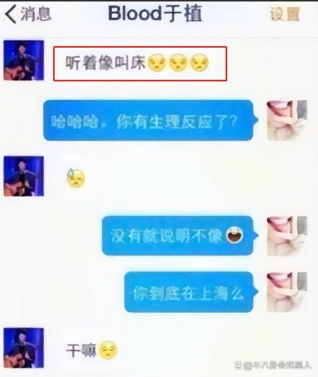 《封神》演员情史：张雨绮男友、房祖名女友，最精彩的是他