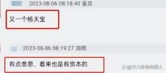 《封神》演员情史：张雨绮男友、房祖名女友，最精彩的是他