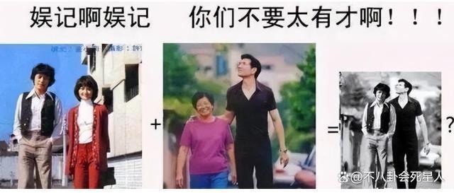《封神》演员情史：张雨绮男友、房祖名女友，最精彩的是他