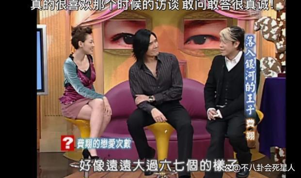 《封神》演员情史：张雨绮男友、房祖名女友，最精彩的是他