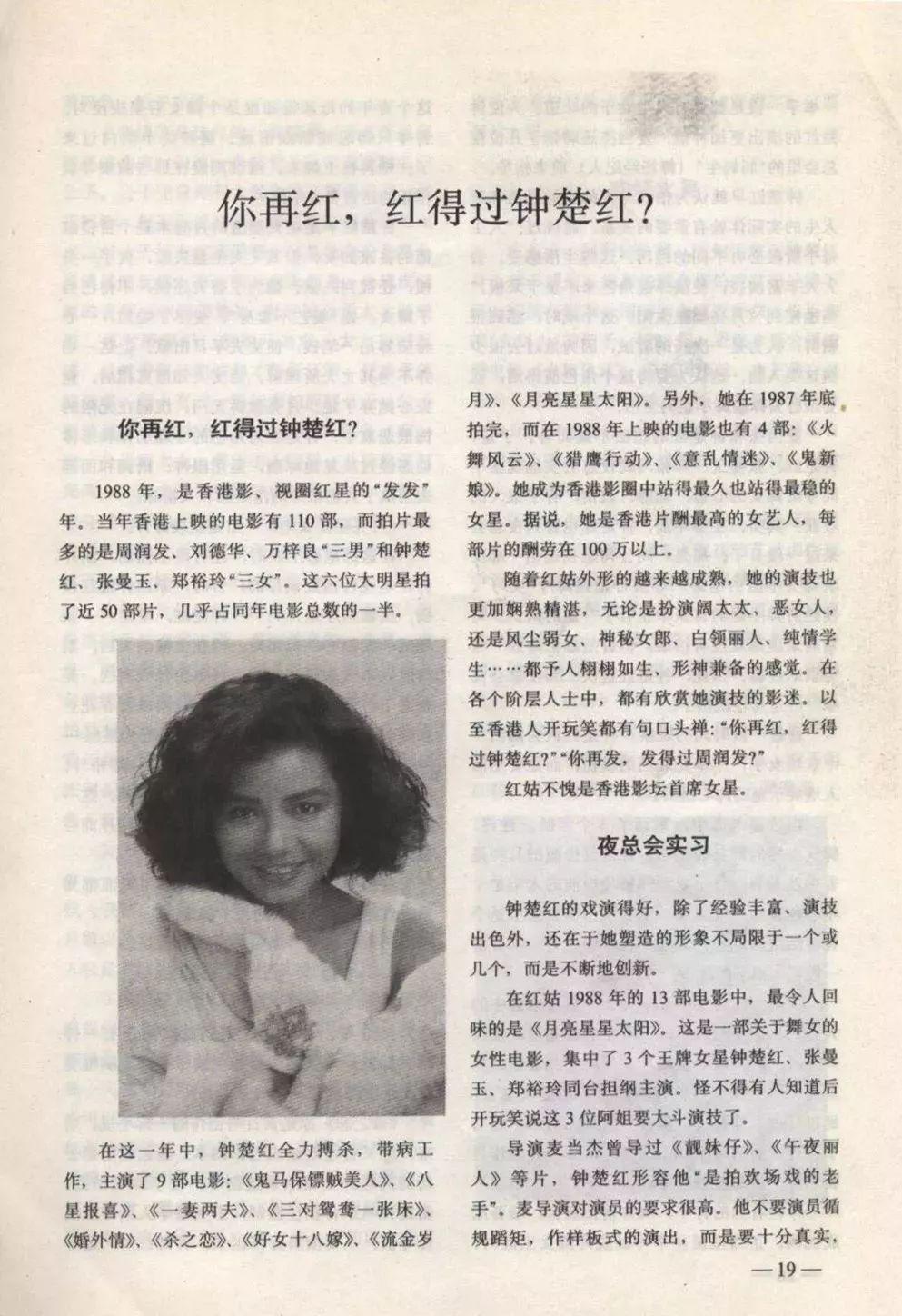 他走了14年，她始终没有改嫁