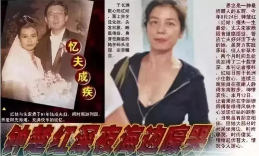 他走了14年，她始终没有改嫁