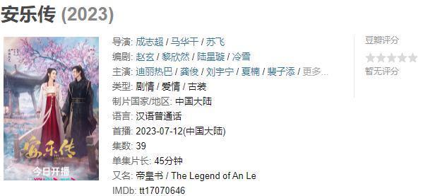 三个“待爆帝”的吸粉套路