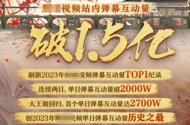 三个“待爆帝”的吸粉套路