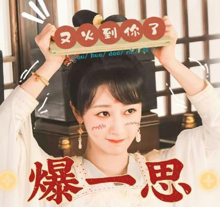 三个“待爆帝”的吸粉套路