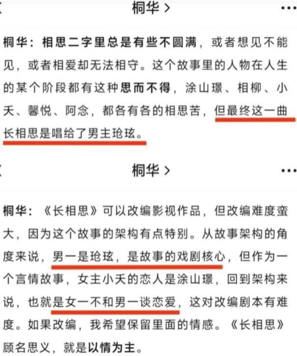 三个“待爆帝”的吸粉套路