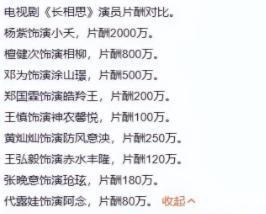 三个“待爆帝”的吸粉套路