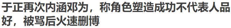 三个“待爆帝”的吸粉套路