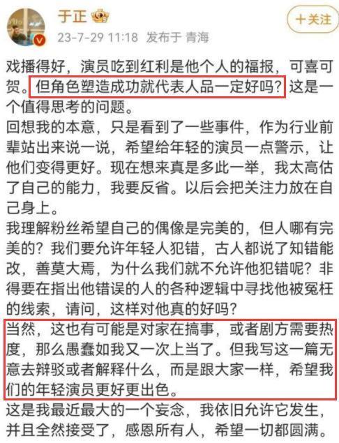 三个“待爆帝”的吸粉套路
