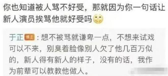 三个“待爆帝”的吸粉套路