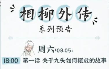 三个“待爆帝”的吸粉套路
