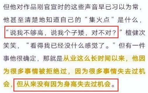 三个“待爆帝”的吸粉套路
