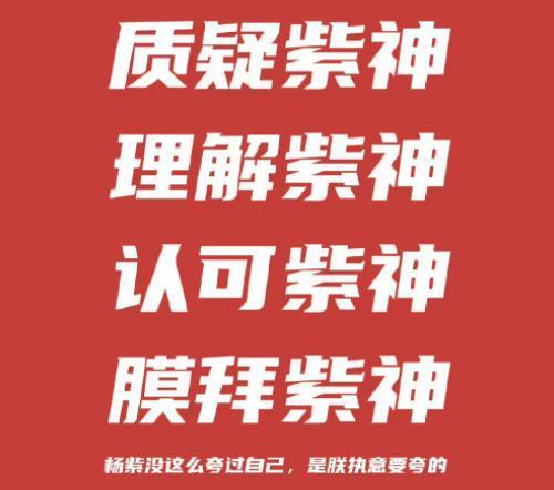三个“待爆帝”的吸粉套路