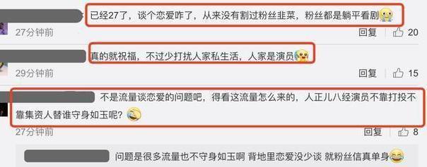 三个“待爆帝”的吸粉套路