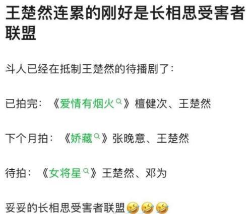 三个“待爆帝”的吸粉套路