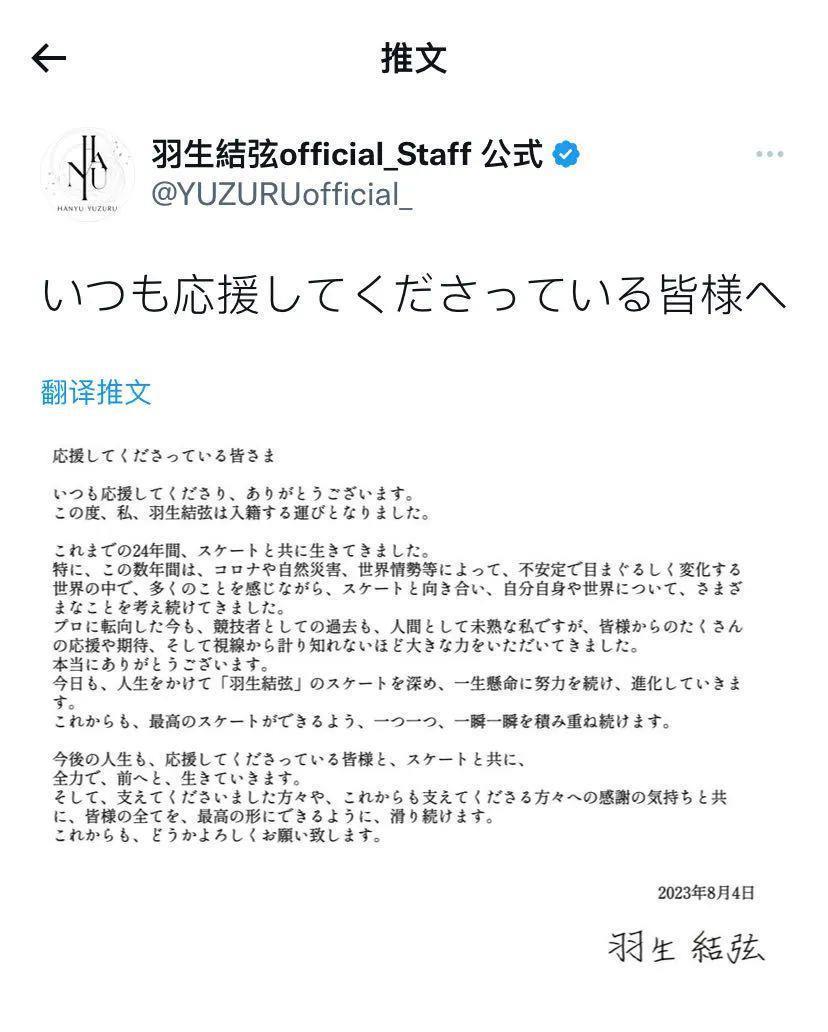 啊？顶流男明星偷偷结婚了！！！