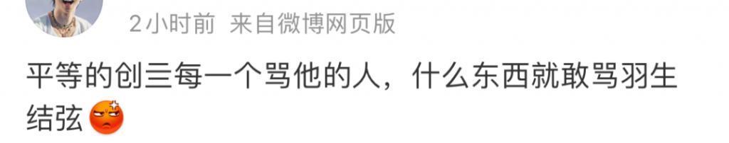 啊？顶流男明星偷偷结婚了！！！