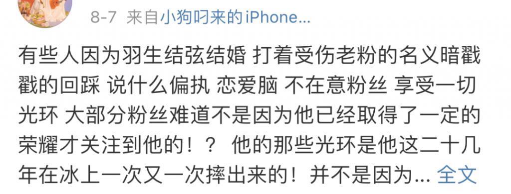 啊？顶流男明星偷偷结婚了！！！