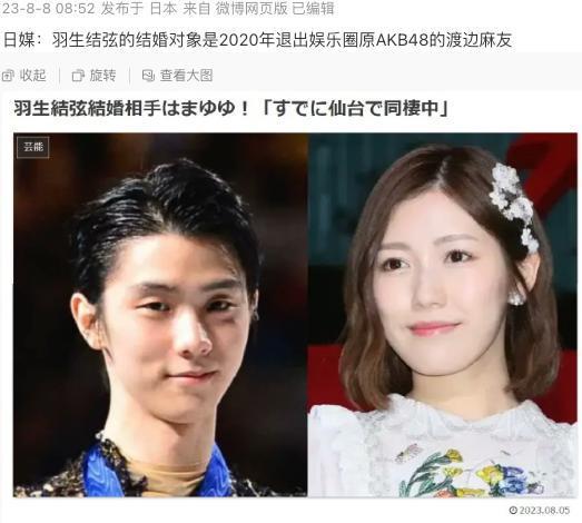 啊？顶流男明星偷偷结婚了！！！