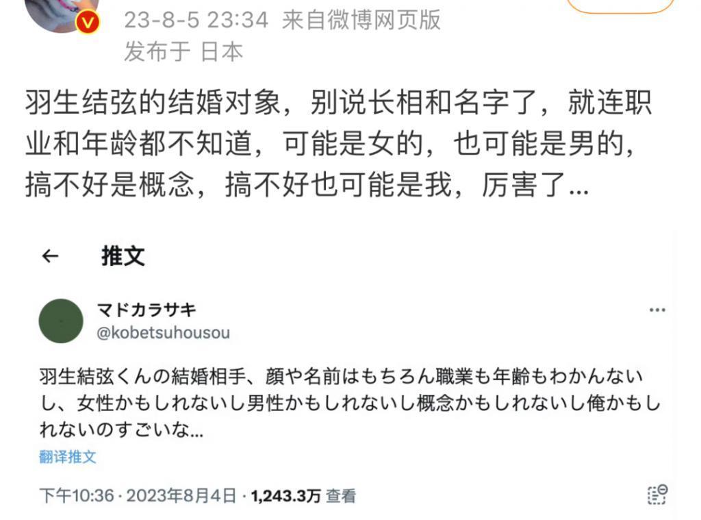 啊？顶流男明星偷偷结婚了！！！