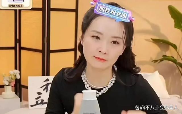 晴格格王艳带货引争议，嫁入豪门却走刘涛老路,真的值得吗