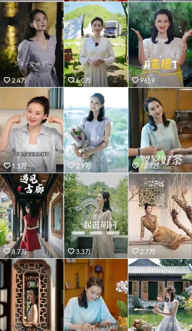 晴格格王艳带货引争议，嫁入豪门却走刘涛老路,真的值得吗