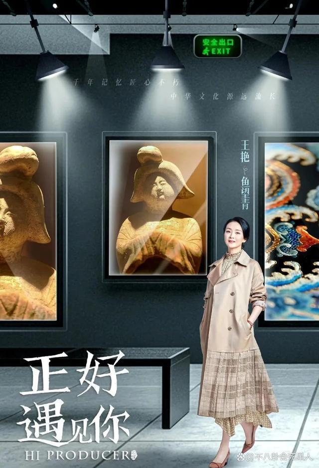 晴格格王艳带货引争议，嫁入豪门却走刘涛老路,真的值得吗
