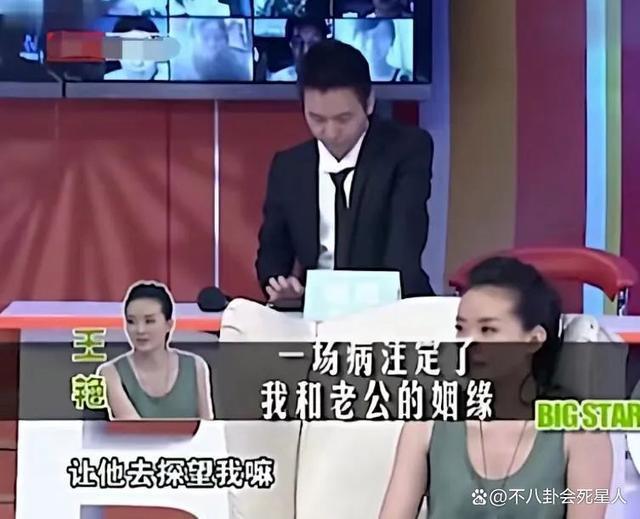 晴格格王艳带货引争议，嫁入豪门却走刘涛老路,真的值得吗