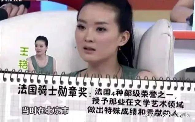 晴格格王艳带货引争议，嫁入豪门却走刘涛老路,真的值得吗