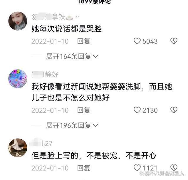 晴格格王艳带货引争议，嫁入豪门却走刘涛老路,真的值得吗