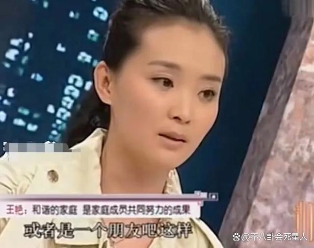 晴格格王艳带货引争议，嫁入豪门却走刘涛老路,真的值得吗