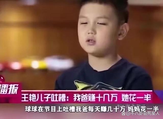 晴格格王艳带货引争议，嫁入豪门却走刘涛老路,真的值得吗