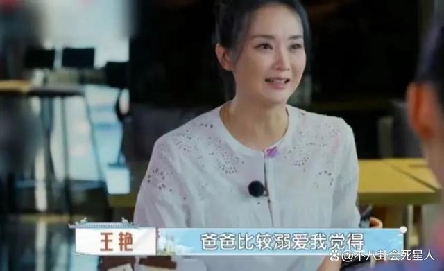 晴格格王艳带货引争议，嫁入豪门却走刘涛老路,真的值得吗