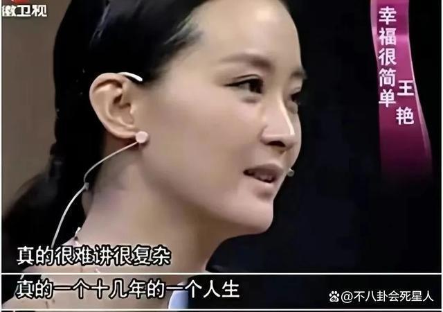 晴格格王艳带货引争议，嫁入豪门却走刘涛老路,真的值得吗